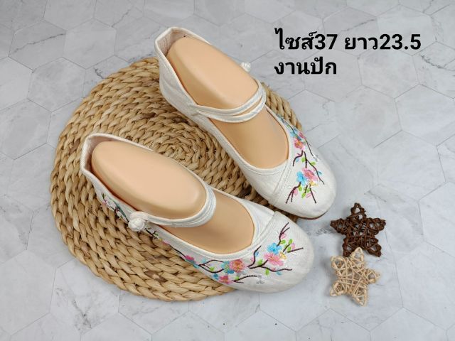 รองเท้ามือสอง