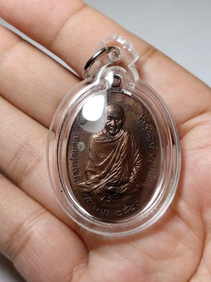 หลวงพ่อเกษม เขมโก