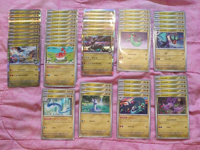 การ์ดโปเกมอนใบละ5บาท