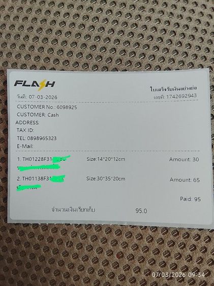 (ปิด)TP-Link Deco X20 4G AX1800 WiFi 6 รูปที่ 12