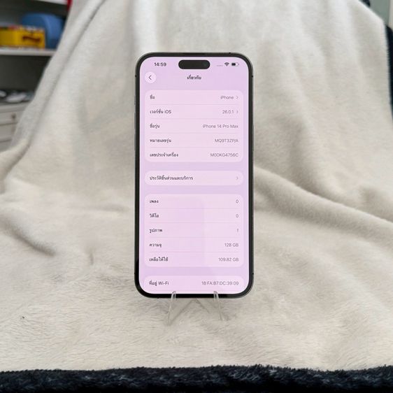 iPhone 14 Pro Max 128g สีม่วง สภาพสวยมาก รูปที่ 3