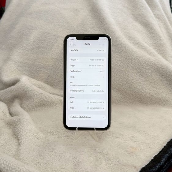 iPhone 11 64g สีขาว สภาพสวยมาก รูปที่ 4
