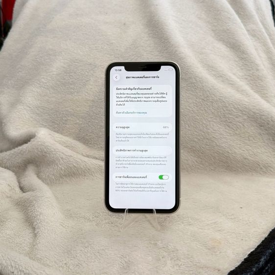 iPhone 11 64g สีขาว สภาพสวยมาก รูปที่ 5