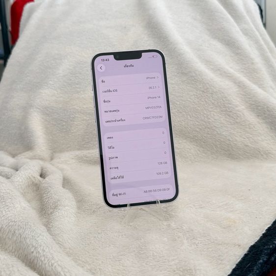 iPhone 14 128g สีม่วง สภาพสวยมาก รูปที่ 3