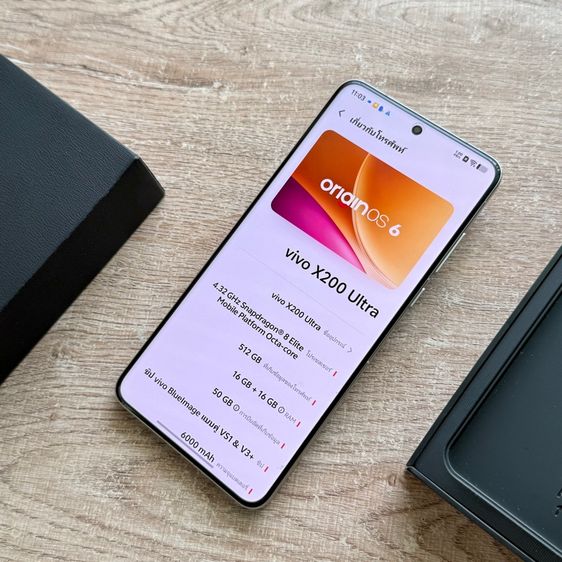 ขายเทิร์น Vivo X200 ultra 512 สีขาว แบต 99 สวยๆ เดิมๆ กล้องเทพ ครบกล่อง แถมเคส 2 ชิ้น รูปที่ 4