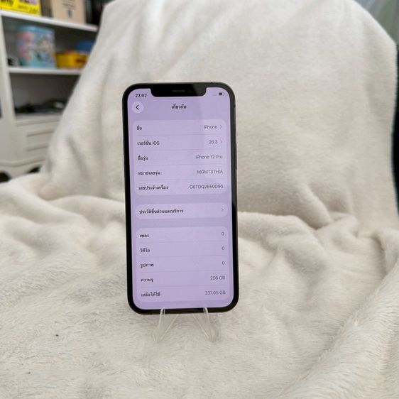 iPhone 12 Pro 256g สีฟ้า สภาพสวยมาก รูปที่ 3
