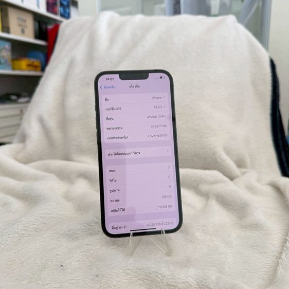 iPhone 13 pro 128g สีเขียว สภาพสวยมาก รูปที่ 3