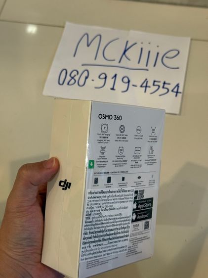  Dji Osmo 360 , Standard ของใหม่ในซีล ประกัน 1 ปี รูปที่ 3