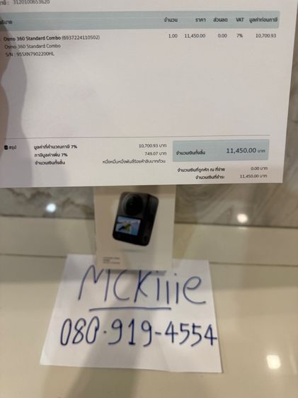  Dji Osmo 360 , Standard ของใหม่ในซีล ประกัน 1 ปี รูปที่ 5