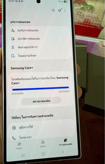 Fold7 512gb เขียว สวยไร้รอยครบกล่อง  รูปที่ 2