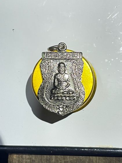 เหรียญหลวงพ่อทวด วัดช้างให้ จังหวัดปัตตานี รุ่นร.ศ. 200ปี  รูปที่ 7