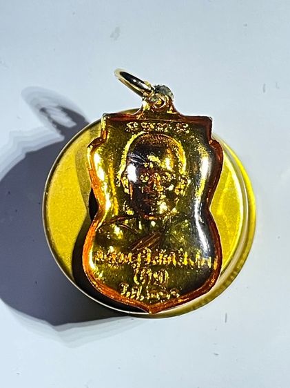 เหรียญหลวงพ่อทวด วัดช้างให้ จังหวัดปัตตานี รุ่นร.ศ. 200ปี  รูปที่ 4