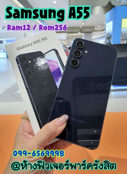 Samsung A55 5g รูปที่ 4