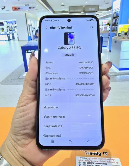 Samsung A55 5g รูปที่ 16