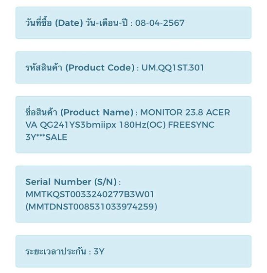 จอเกมมิ่ง ACER NITRO 200Hz 24นิ้ว สวยๆประกันยาว ของใหม่ได้จากการเครมตัวใหม่มือ 1  รูปที่ 4