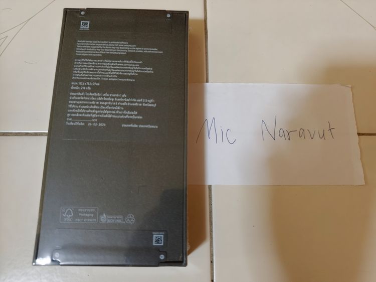 Samsung Galaxy S26 Ultra 512GB สีพิเศษ Silver Shadow ไม่แกะซีล รูปที่ 2