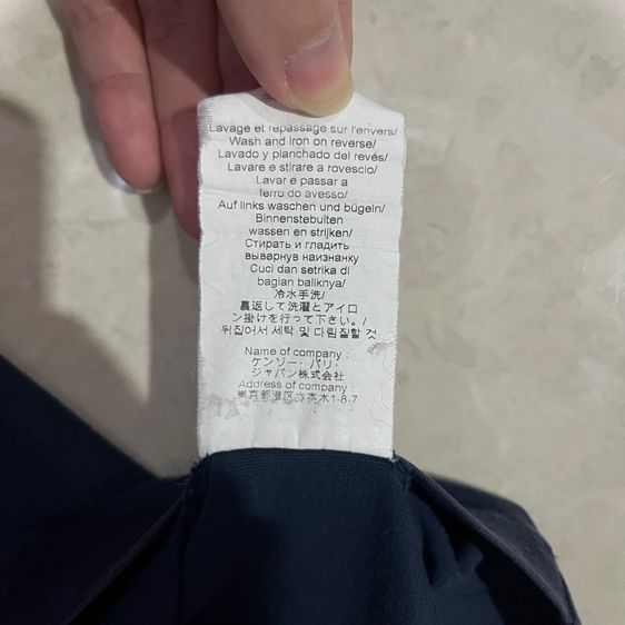 เสื้อยืด KENZO รูปที่ 11