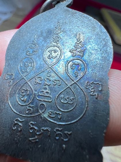 เหรียญเสมายันต์5หลวงพ่อเต๋ปี15 รูปที่ 5