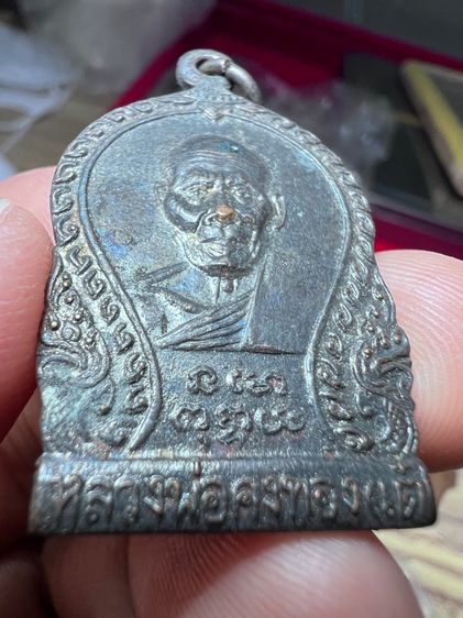 เหรียญเสมายันต์5หลวงพ่อเต๋ปี15 รูปที่ 2