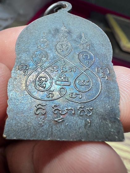 เหรียญเสมายันต์5หลวงพ่อเต๋ปี15 รูปที่ 6