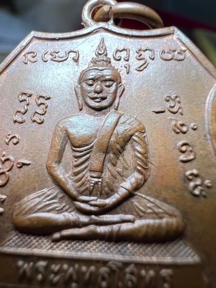 เหรียญหลวงพ่อโสธรหลวงปู่แหวนสร้างปี17นิยม รูปที่ 8