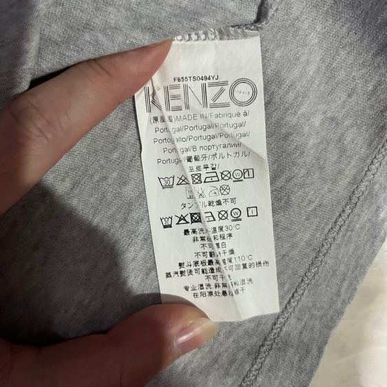 เสื้อยืด KENZO  รูปที่ 9