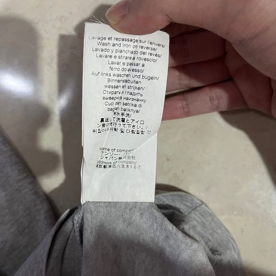 เสื้อยืด KENZO  รูปที่ 10