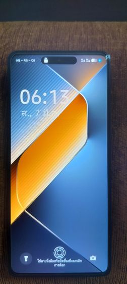 โทรศัพท์มือถือเทคโนTECNO.POVA.6Pro รูปที่ 4