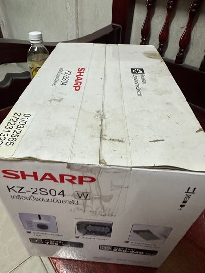 เครื่องปิ้งขนมปัง รูปที่ 3