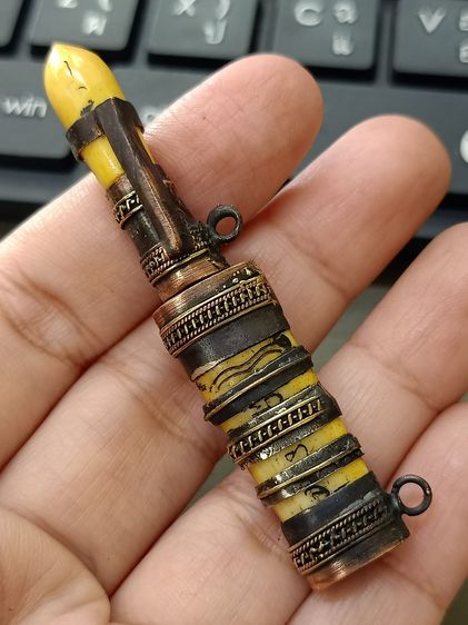 มีดหมอสาริกา รูปที่ 3