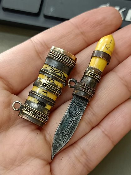 มีดหมอสาริกา รูปที่ 2