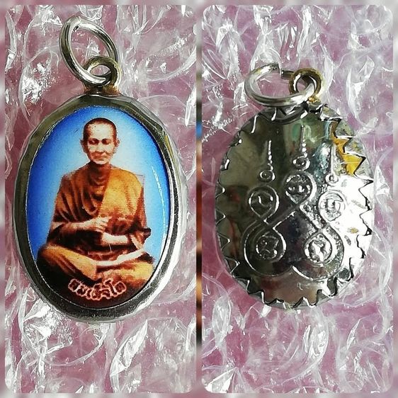 ล็อคเก็ตหลวงปู่โต หลวงปู่ทวด หลวงปู่หมุน ครูบาบุญชุ่ม หลวงพ่อรวย รูปที่ 2