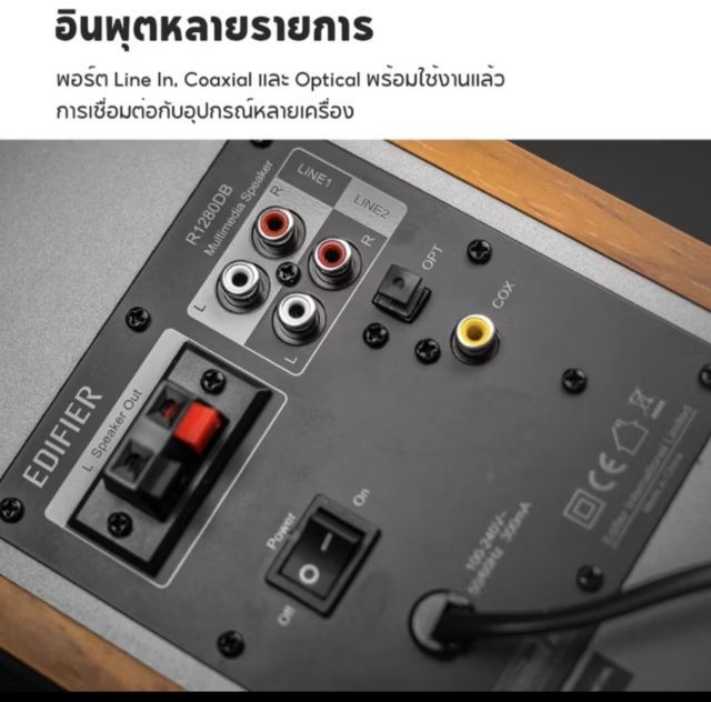 ลำโพง bluetooth edifier 1280DB รูปที่ 7