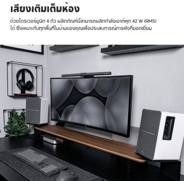 ลำโพง bluetooth edifier 1280DB รูปที่ 11