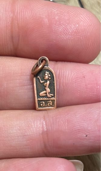 เหรียญใบมะขาม หลังนางกวัก รูปที่ 2