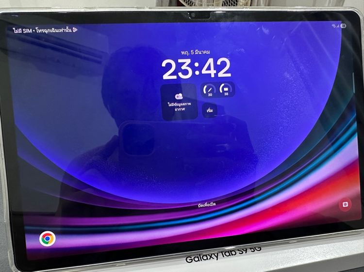 Samsung 128 GB Tab s9 5G