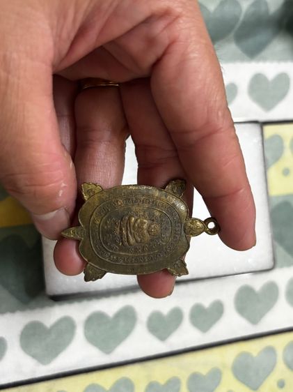 เต่าหลวงปู่หลิว รุ่นแช่น้ำมนต์สะดุ้งกลับ ปี2533