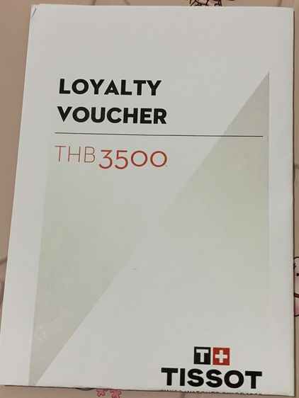 Voucher นาฬิกา Tissot มูลค่า 3,500 บาท รูปที่ 3