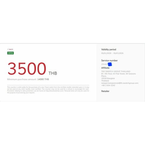 Voucher นาฬิกา Tissot มูลค่า 3,500 บาท รูปที่ 4