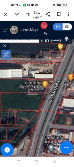 ขายที่ดินถนนคุ้มเกล้า 239 ตารางวา