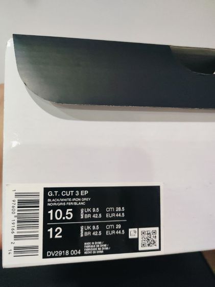 ส่งต่อ Nike G.T. Cut 3 EP ตัวท๊อป สีดำ-ขาว แท้100 ไซส์ 10.5US 28.5cm กล่อง ป้าย ครบ รูปที่ 8