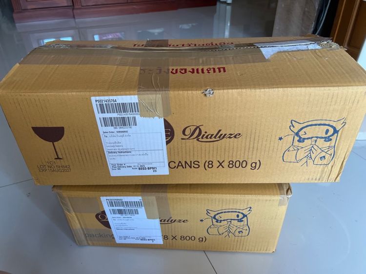 นม ยี่ห้อ once dialyze สูตรสำหรับระยะล้างไตขนาด กระป๋อง 800 กรัม รูปที่ 4