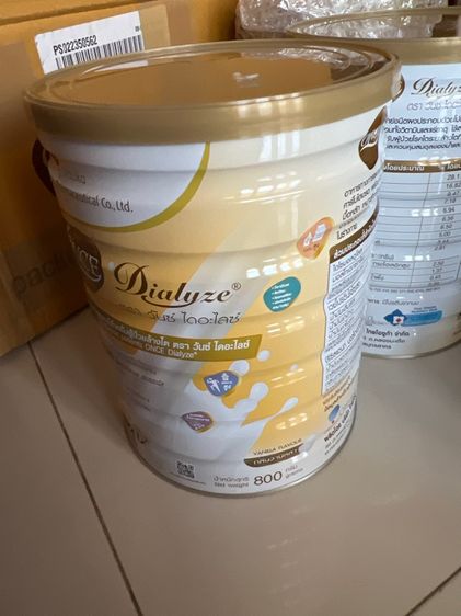 นม ยี่ห้อ once dialyze สูตรสำหรับระยะล้างไตขนาด กระป๋อง 800 กรัม รูปที่ 2