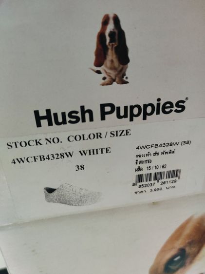 ส่งต่อ Hush Puppies ของแท้100 หนังแท้สีขาว สภาพใหม่มาก size 38 24.5cm รูปที่ 7