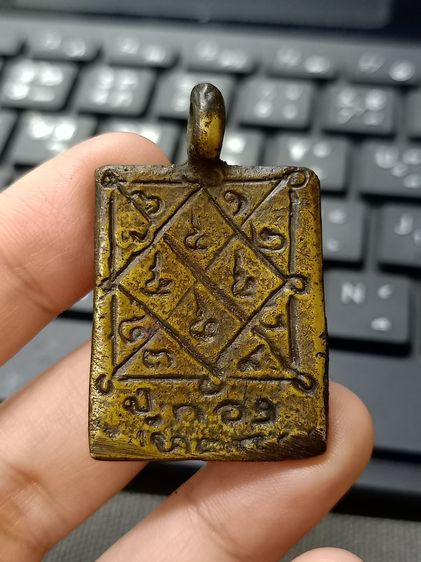 พระปิดตาหลวงปู่ทอง วัดราชโยธา รูปที่ 9