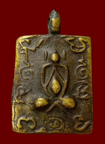 พระปิดตาหลวงปู่ทอง วัดราชโยธา