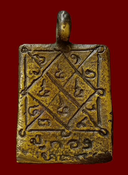 พระปิดตาหลวงปู่ทอง วัดราชโยธา รูปที่ 2