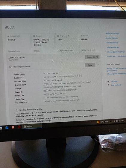 คอมไอ3เจน6 รูปที่ 3