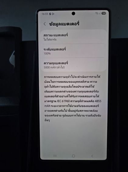  Samsung Galaxy S25 Ultra  รูปที่ 6