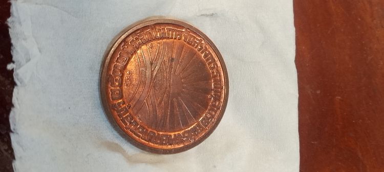 พระเครื่อง รูปที่ 2